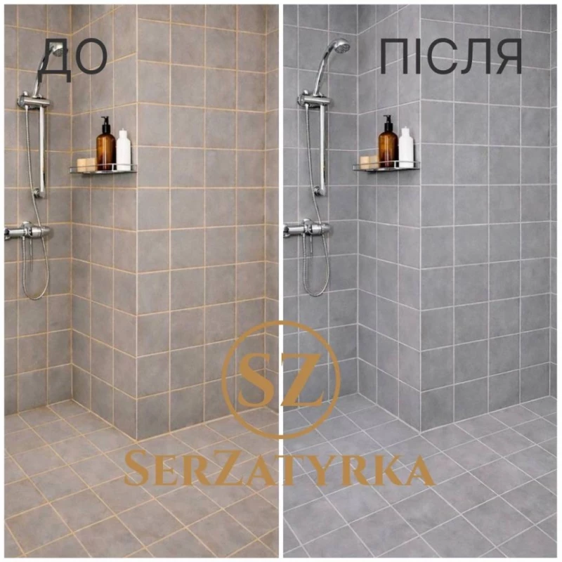Реставрація швів плитки Львів | SERZATYRKA, Винники — 5/12